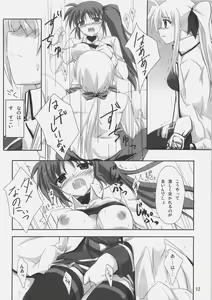 Page 11 of PN. - preview thumbnail