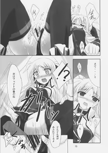 Page 14 of PN. - preview thumbnail