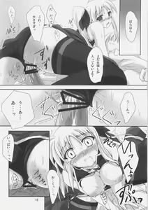Page 17 of PN. - preview thumbnail