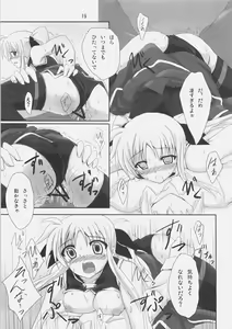 Page 18 of PN. - preview thumbnail