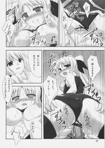 Page 19 of PN. - preview thumbnail
