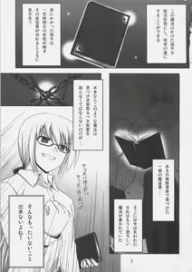 Page 2 of PN. - preview thumbnail