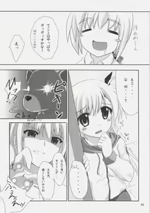 Page 23 of PN. - preview thumbnail
