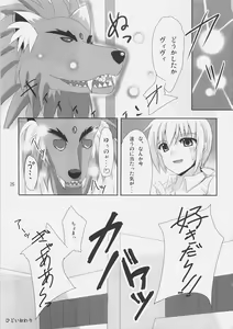 Page 24 of PN. - preview thumbnail