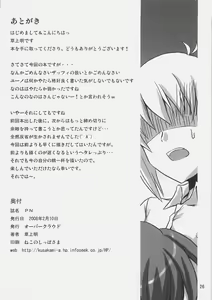 Page 25 of PN. - preview thumbnail