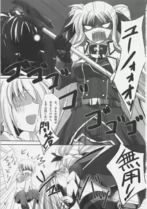 Page 8 of PN. - preview thumbnail