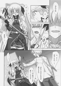 Page 9 of PN. - preview thumbnail