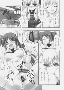 Page 10 of PN. - preview thumbnail