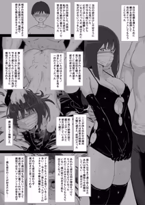 Page 2 of 大切な彼女を寝取らせ依頼に出したら取り返しのつかないことになった - preview thumbnail
