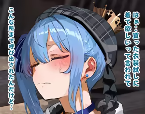 Page 44 of 牛コス星.街すい.せいフェラ喉イラマ母乳お薬強制絶頂アクメ家畜交尾CG集 - preview thumbnail