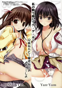 Page 2 of Koiiro Gentei. -  LOVECOLOR LIMITED. | 연색 한정 - preview thumbnail