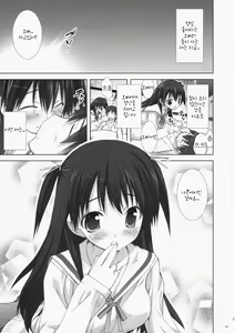 Page 10 of Koiiro Gentei. -  LOVECOLOR LIMITED. | 연색 한정 - preview thumbnail
