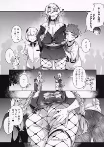 Page 189 of Lust Summer + Melonbooks 4P Leaflet + Clearfile - preview thumbnail