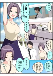 Page 36 of Wagamamana mama - preview thumbnail