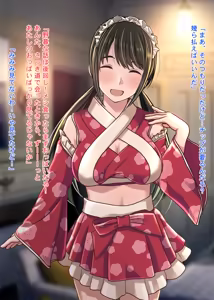 Page 116 of Yappari Shouwa wa Saikou Daze ! Aosen Cafe he Youkoso!! - preview thumbnail