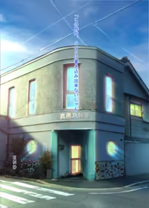 Page 174 of Yappari Shouwa wa Saikou Daze ! Aosen Cafe he Youkoso!! - preview thumbnail