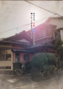 Page 3 of Yappari Shouwa wa Saikou Daze ! Aosen Cafe he Youkoso!! - preview thumbnail