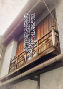 Page 4 of Yappari Shouwa wa Saikou Daze ! Aosen Cafe he Youkoso!! - preview thumbnail