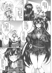 Page 4 of Kuro-chan ga Shiro-chan to Master ni Ecchi na Me ni Awasareru Hon | 小黑被小白和主人調戲的本子 - preview thumbnail