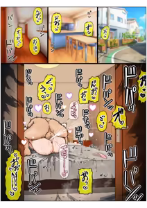 Page 109 of Mottomo wagamamana mama - preview thumbnail