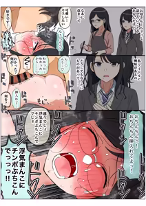 Page 11 of Mottomo wagamamana mama - preview thumbnail