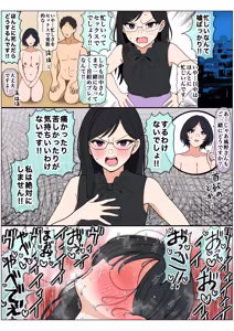 Page 130 of Mottomo wagamamana mama - preview thumbnail