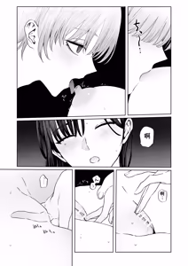 Page 18 of 天使附灵 - preview thumbnail