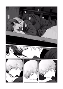 Page 43 of 天使附灵 - preview thumbnail