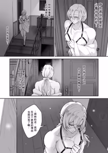 Page 19 of 丰满母乳雄精灵的淫乱本性#1 - preview thumbnail
