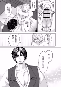 Page 14 of 丰满母乳雄精灵的淫乱本性#2 - preview thumbnail