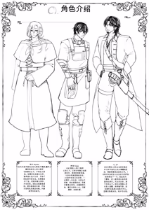 Page 52 of 丰满母乳雄精灵的淫乱本性#3 - preview thumbnail