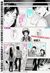 Page 58 of Tachibana-san-chi no Dansei Jijou Jo - preview thumbnail
