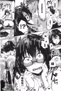 Page 14 of Watashi-tachi Kaikin Shimasu - preview thumbnail