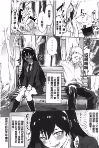 Page 47 of Watashi-tachi Kaikin Shimasu - preview thumbnail