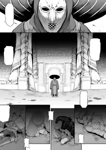 Page 5 of Kugutsu ni Ochita Akajishi no Onna Senshi - preview thumbnail
