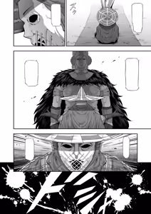 Page 6 of Kugutsu ni Ochita Akajishi no Onna Senshi - preview thumbnail