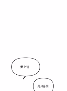 Page 1031 of 魯蛇社畜的金手指 1-70 [Chinese] [Ongoing]去重 - preview thumbnail