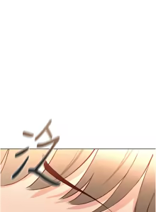 Page 172 of 魯蛇社畜的金手指 1-70 [Chinese] [Ongoing]去重 - preview thumbnail