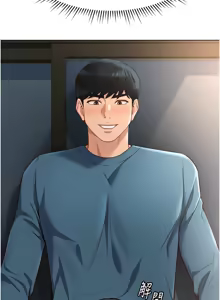 Page 201 of 魯蛇社畜的金手指 1-70 [Chinese] [Ongoing]去重 - preview thumbnail