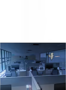 Page 366 of 魯蛇社畜的金手指 1-70 [Chinese] [Ongoing]去重 - preview thumbnail