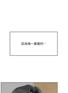 Page 374 of 魯蛇社畜的金手指 1-70 [Chinese] [Ongoing]去重 - preview thumbnail