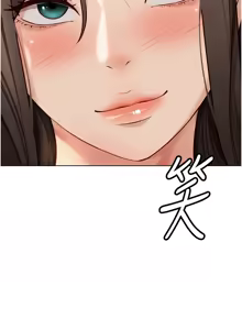 Page 391 of 魯蛇社畜的金手指 1-70 [Chinese] [Ongoing]去重 - preview thumbnail