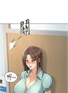 Page 419 of 魯蛇社畜的金手指 1-70 [Chinese] [Ongoing]去重 - preview thumbnail