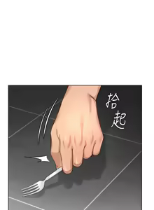 Page 603 of 魯蛇社畜的金手指 1-70 [Chinese] [Ongoing]去重 - preview thumbnail