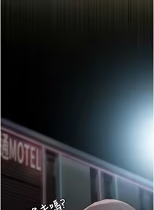 Page 693 of 魯蛇社畜的金手指 1-70 [Chinese] [Ongoing]去重 - preview thumbnail