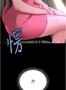 Page 721 of 魯蛇社畜的金手指 1-70 [Chinese] [Ongoing]去重 - preview thumbnail