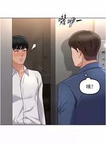 Page 791 of 魯蛇社畜的金手指 1-70 [Chinese] [Ongoing]去重 - preview thumbnail