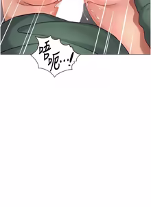 Page 819 of 魯蛇社畜的金手指 1-70 [Chinese] [Ongoing]去重 - preview thumbnail