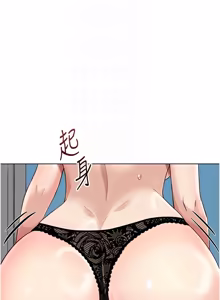Page 860 of 魯蛇社畜的金手指 1-70 [Chinese] [Ongoing]去重 - preview thumbnail