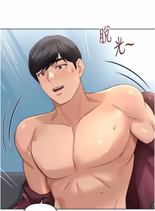 Page 868 of 魯蛇社畜的金手指 1-70 [Chinese] [Ongoing]去重 - preview thumbnail